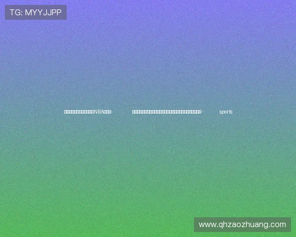 ✅体育直播🏆世界杯直播🏀NBA直播⚽- 内蒙古自治区人大常委会原党组副书记、副主任杜梓被开除党籍 - sports